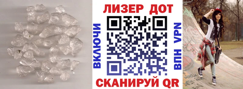 ЛСД экстази кислота  даркнет сайт  Арсеньев 