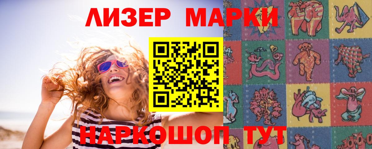 LSD-25 экстази ecstasy  LSD-25 экстази кислота  Вход с VPN  Арсеньев 