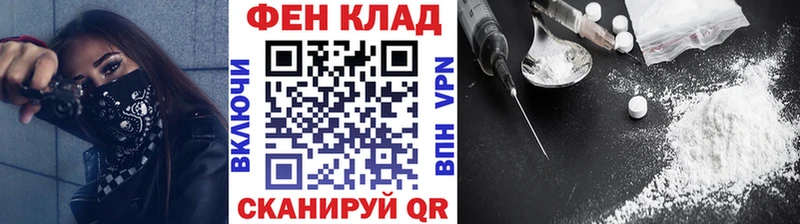 Метамфетамин винт  Арсеньев 