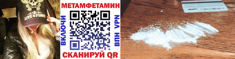 Метамфетамин Декстрометамфетамин 99.9% Арсеньев