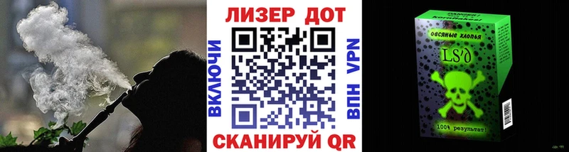 Марки 25I-NBOMe 1,8мг МЕГА ONION Арсеньев цена наркотик