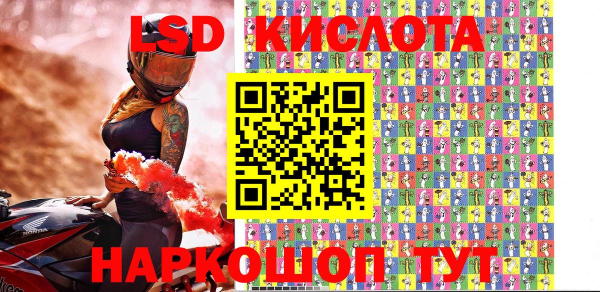 как найти закладки  Вход с VPN  Арсеньев  Марки NBOMe 1500мкг  Марки NBOMe 1500мкг  Наркотические марки 