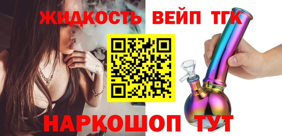 Мефедрон Арсеньев