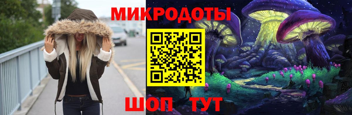 Галлюциногенные грибы MAGIC MUSHROOMS Арсеньев