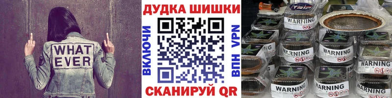 МАРИХУАНА конопля  Арсеньев 