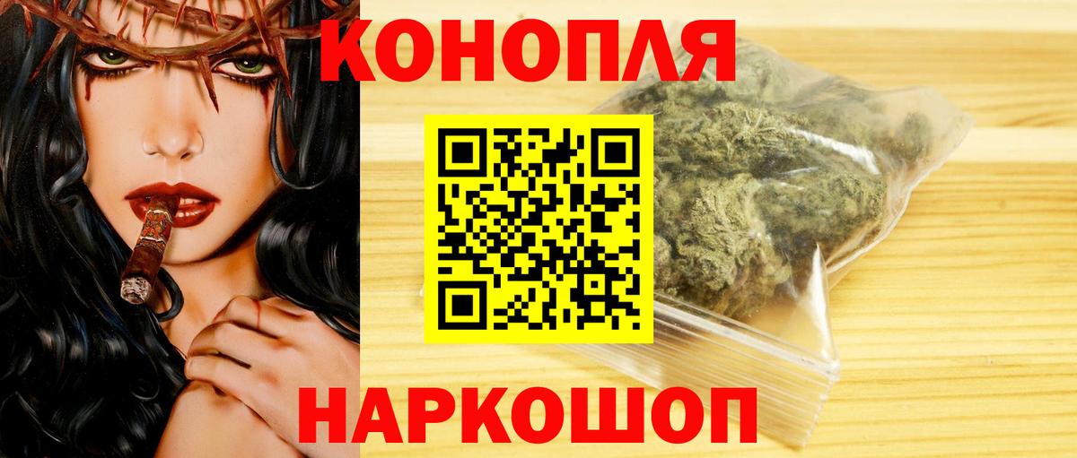 Марихуана марихуана  Каннабис планчик  Вход с VPN  Бошки марихуана Ganja  Арсеньев  Бошки марихуана конопля 